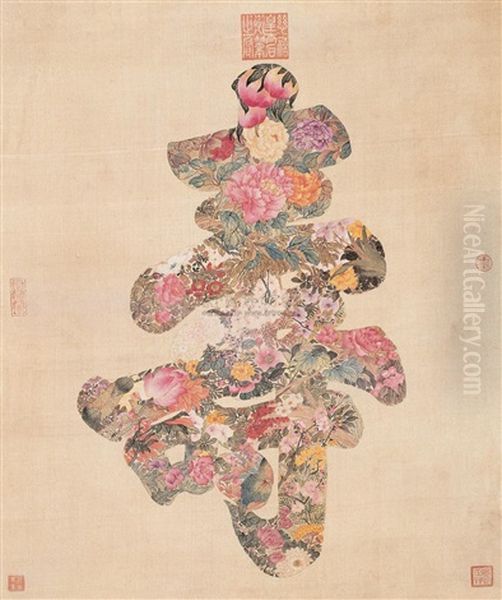 Calligraphy Oil Painting by Empress Cixi Manchu-Chinese