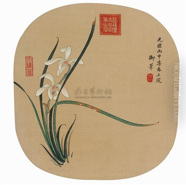 Daffodil Oil Painting by Empress Cixi Manchu-Chinese