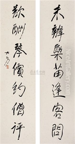 Calligraphy Oil Painting by  Fang Erqian