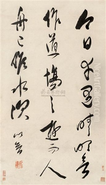 Calligraphy In Cursive Script Oil Painting by Fang Yizhi