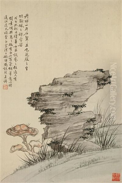 Stone Oil Painting by Feng Chaoran