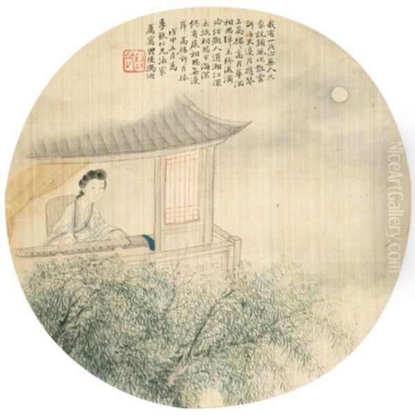 Untitled (album W/7 Works, Various Sizes) Oil Painting by Feng Chaoran