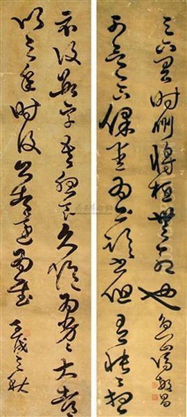 Calligraphy (pair) Oil Painting by  Feng Minchang