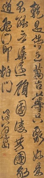 Calligraphy In Running Script Oil Painting by Fu Shan