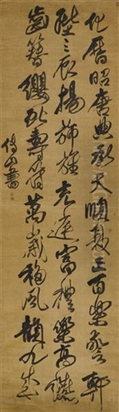 Five-character Poems In Running-cursive Script Oil Painting by Fu Shan