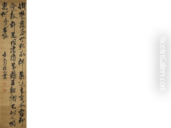 Calligraphy Oil Painting by Fu Shan