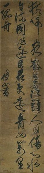 Seven-character Poem In Cursive Script Calligraphy Oil Painting by Fu Shan