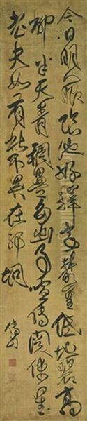 Five-character Poem In Running-cursive Script Oil Painting by Fu Shan