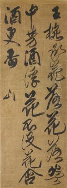 Poem In Running Script Oil Painting by Fu Shan