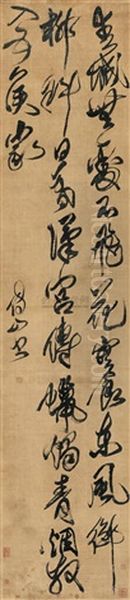 Calligraphy Of Poetry In Cursive Script Oil Painting by Fu Shan