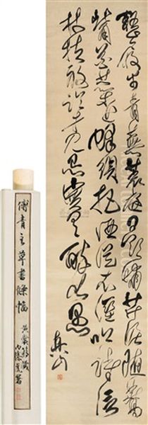 Calligraphy Oil Painting by Fu Shan