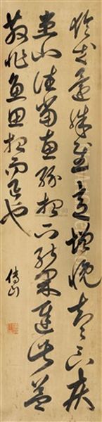 Calligraphy Oil Painting by Fu Shan