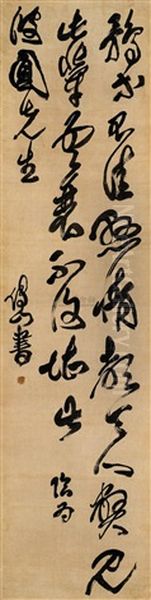 Cursive Script Oil Painting by Fu Shan