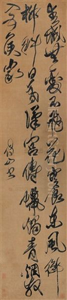 Poem In Cursive Script Oil Painting by Fu Shan