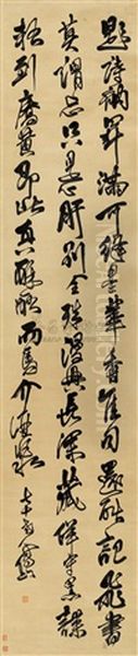 Calligraphy-poem Oil Painting by Fu Shan