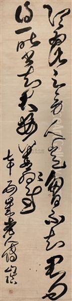 Calligraphy In Cursive Script Oil Painting by Fu Shan