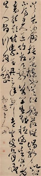 Calligraphy Oil Painting by Fu Shan