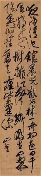 Calligraphy Of Five Character Verse In Cursive Script Oil Painting by Fu Shan