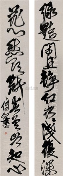 Calligraphy Oil Painting by Fu Shan