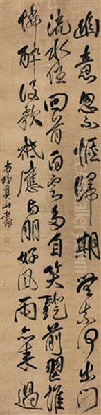 Calligraphy Oil Painting by Fu Shan