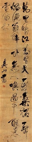 Untitled Oil Painting by Fu Shan