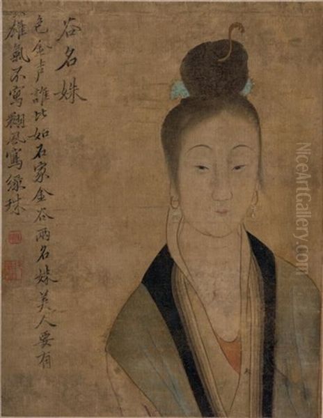 Portrait D'une Belle Femme Noble Representee Dans Sa Vie Quotidienne, Faisant Preuve De Retenue, Noblesse Et Delicatesse De Caractere Oil Painting by Gai Qi