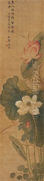 Lotus Oil Painting by Gai Qi