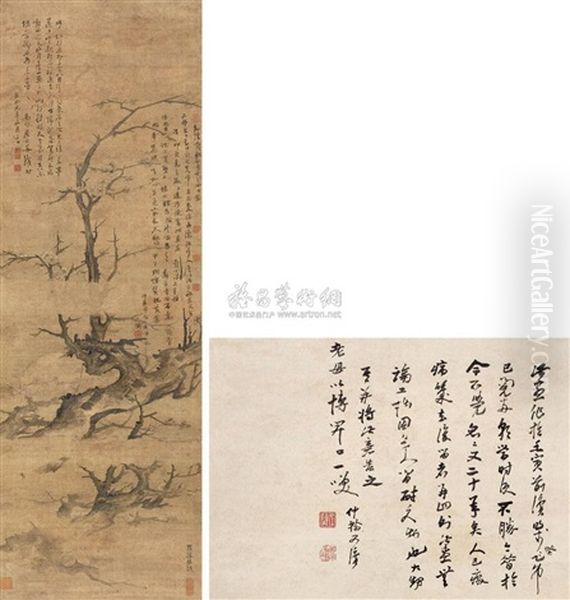 Plum Blossoms Oil Painting by Gao Fenghan