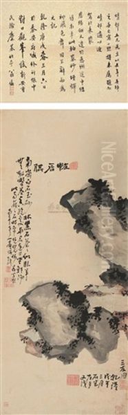 Rock Oil Painting by Gao Fenghan