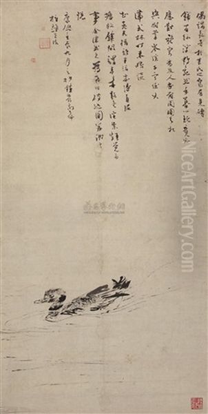 Duck Oil Painting by  Gao Qipei