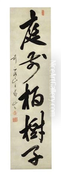 Teizen No Hakujushi (the Juniper Tree In The Ront Garden) Oil Painting by Sozan Genkyo