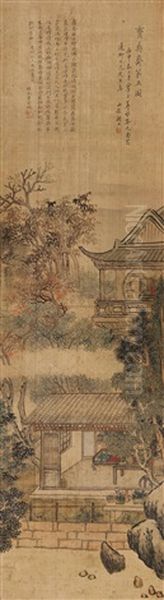 Untitled Oil Painting by  Gu Luo