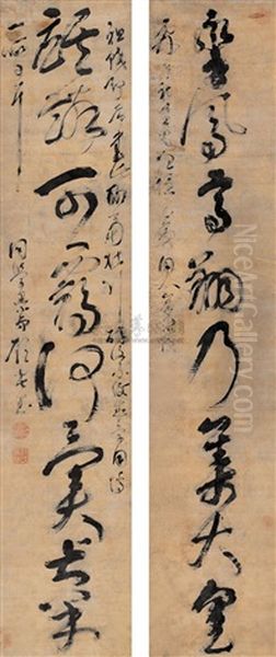 Calligraphy (+ Another; 2 Works) Oil Painting by Gu Yanwu