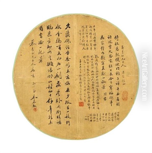 Poems In Semi-regular Script Oil Painting by He Shaoji