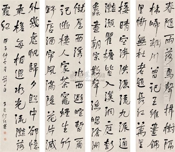 Calligraphy (+ 3 Others; 4 Works) Oil Painting by He Shaoji