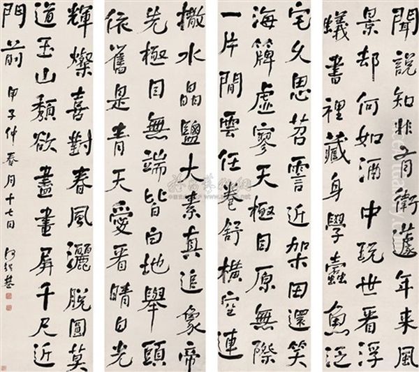 Calligraphy (+ 3 Others; 4 Works) Oil Painting by He Shaoji