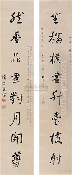 Calligraphy (+ Another; 2 Works) Oil Painting by He Shaoji