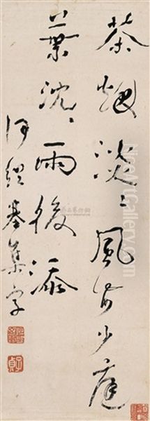 Calligraphy Oil Painting by He Shaoji