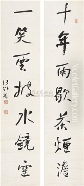 Calligraphy Oil Painting by He Shaoji