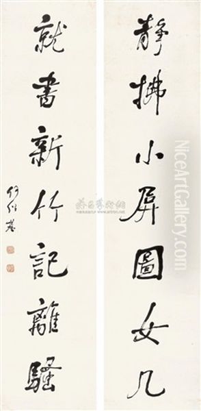 Calligraphy Oil Painting by He Shaoji