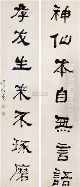 Calligraphy Oil Painting by He Shaoji