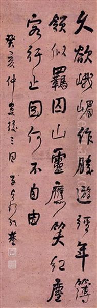 Calligraphy Oil Painting by He Shaoji