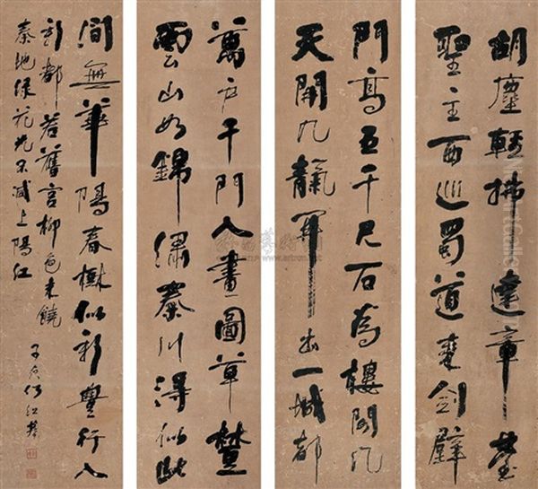 Calligraphy Oil Painting by He Shaoji