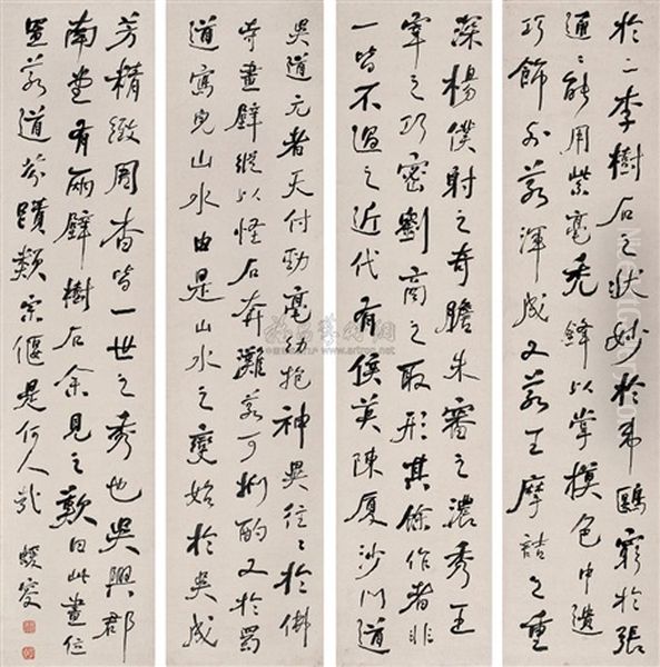 Calligraphy Oil Painting by He Shaoji