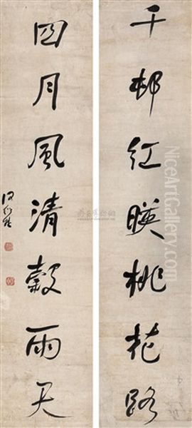 Calligraphy Oil Painting by He Shaoji