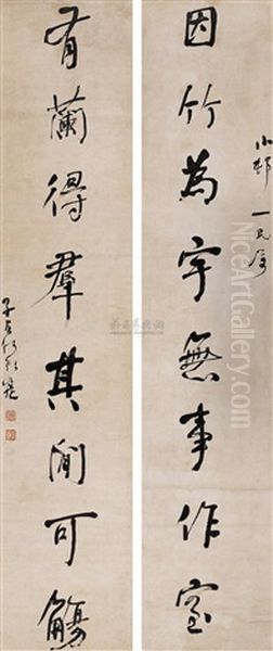 Calligraphy Oil Painting by He Shaoji