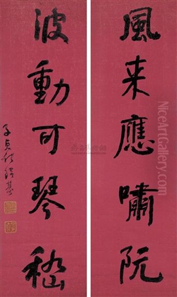 Calligraphy Oil Painting by He Shaoji