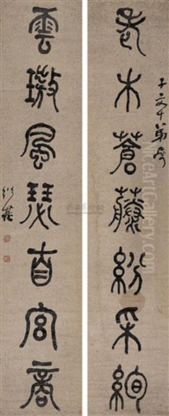 Calligraphy Oil Painting by He Shaoji