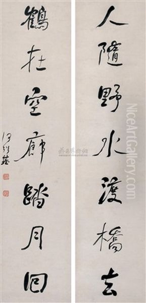 Calligraphy Oil Painting by He Shaoji