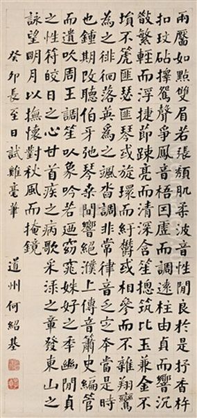 Calligraphy Oil Painting by He Shaoji